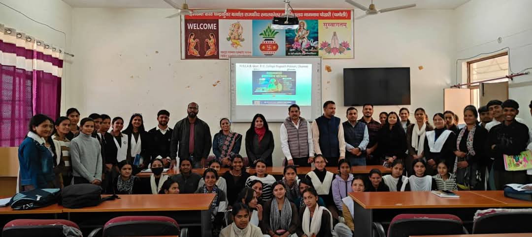 PM Internship Scheme Program