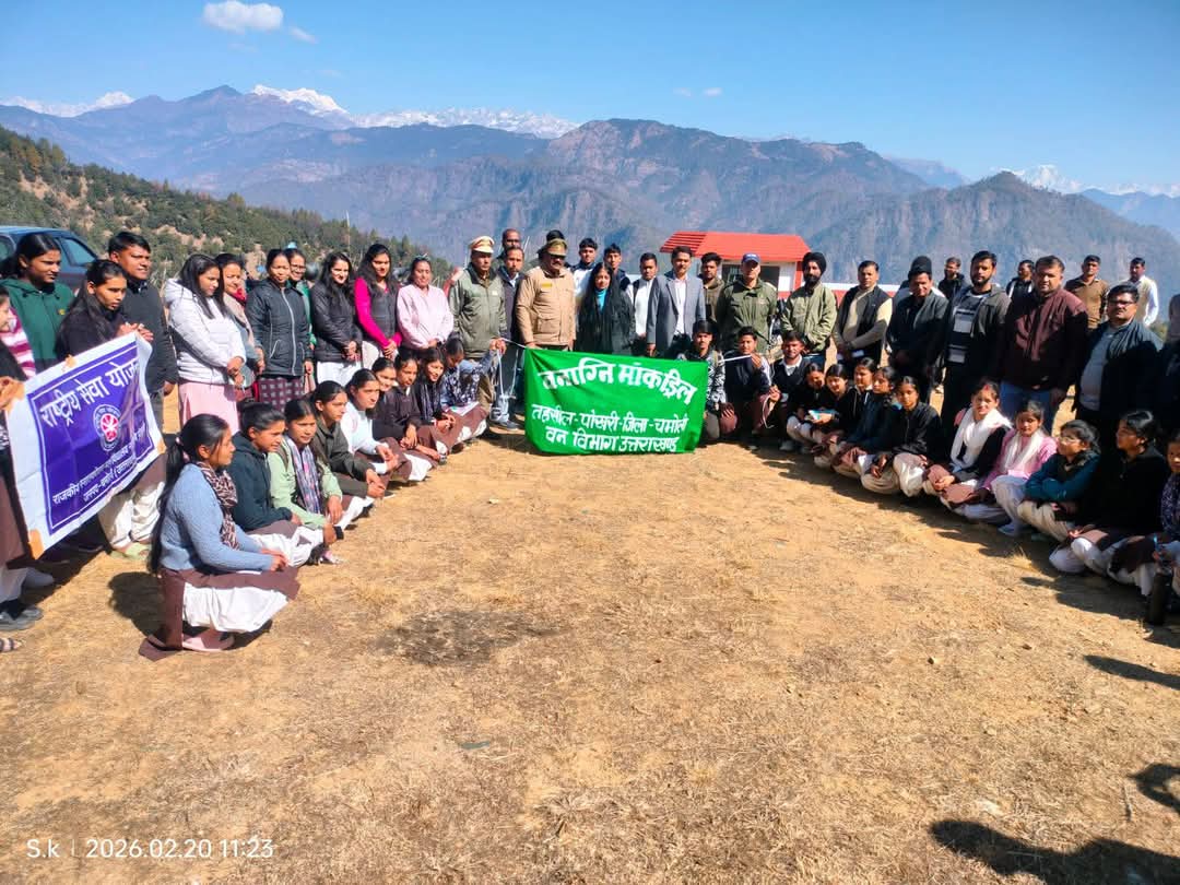 Extension and Outreach Program