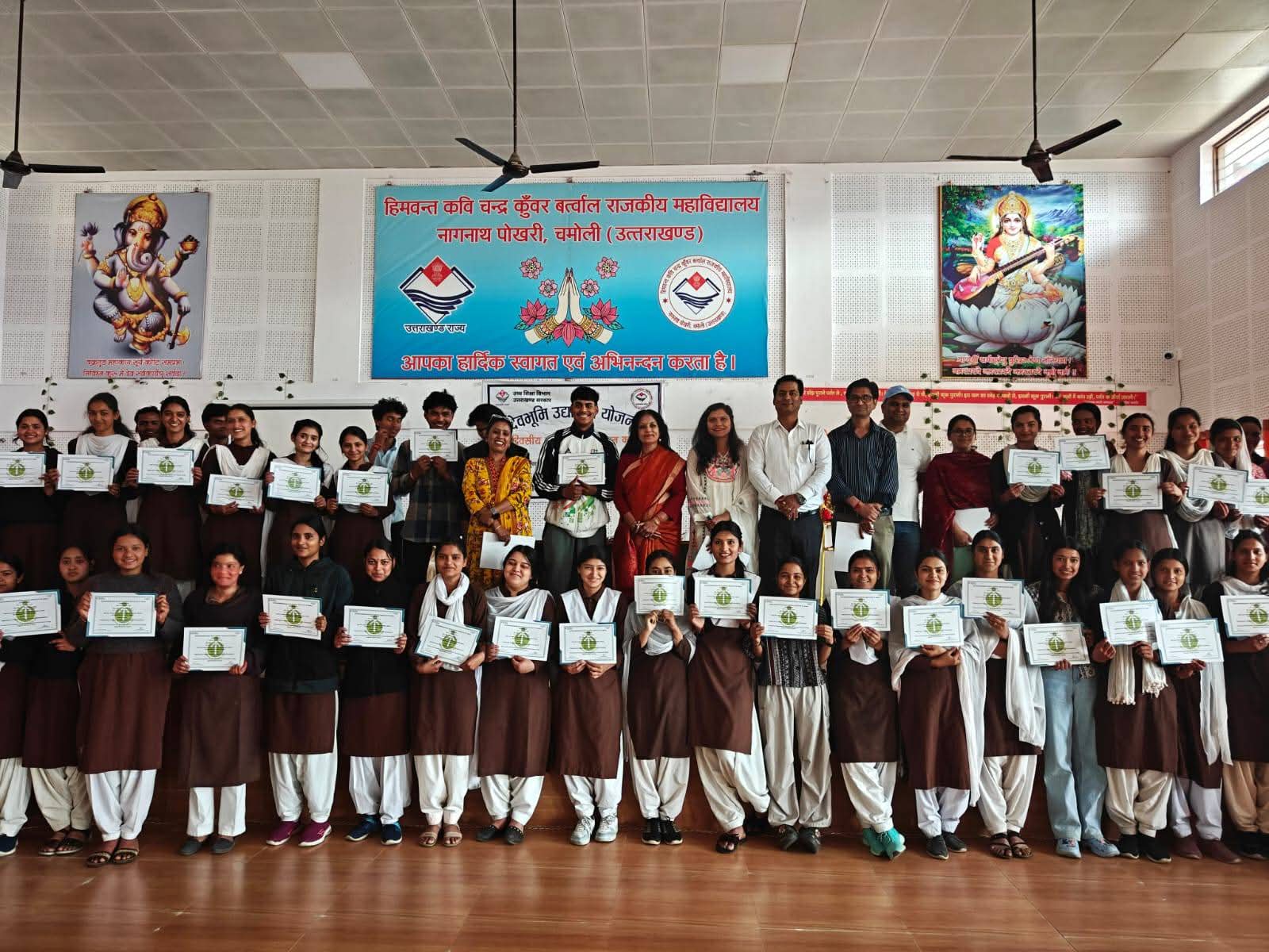 Dev Bhoomi Udyamita Programme